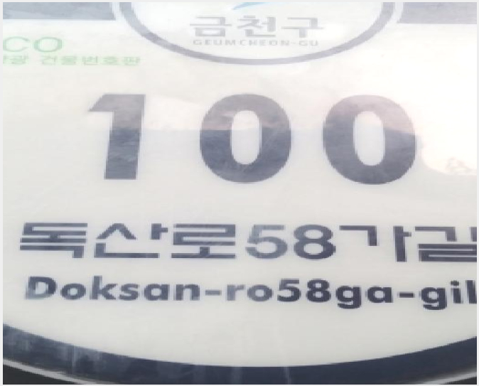´Ù¼¼´ë,ºô¶ó »çÁø1 | ±Ýõ±¸ µ¶»êµ¿ 378-31 | 2025Ÿ°æ12890 | ´Ù¼¼´ë,ºô¶ó°æ¸Å
