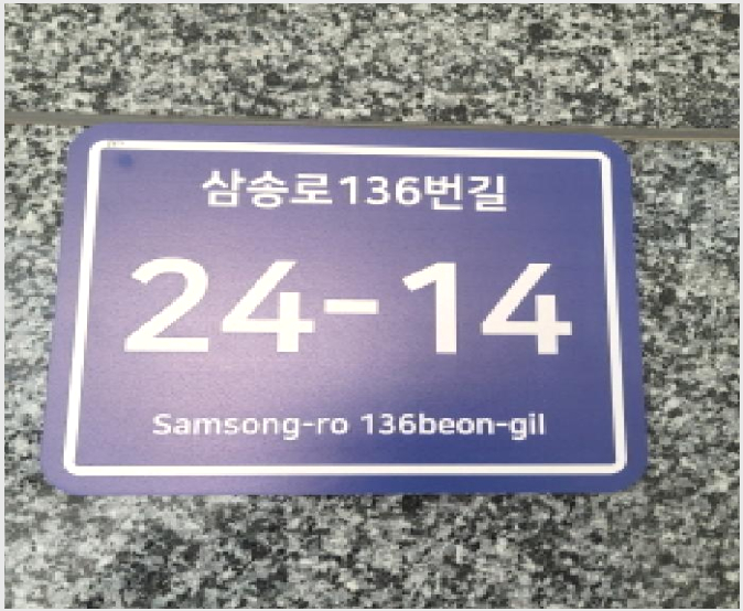 ´Ù¼¼´ë,ºô¶ó »çÁø1 | °í¾ç½Ã ´ö¾ç±¸ »ï¼Ûµ¿ | 2025Ÿ°æ7331 | ´Ù¼¼´ë,ºô¶ó°æ¸Å
