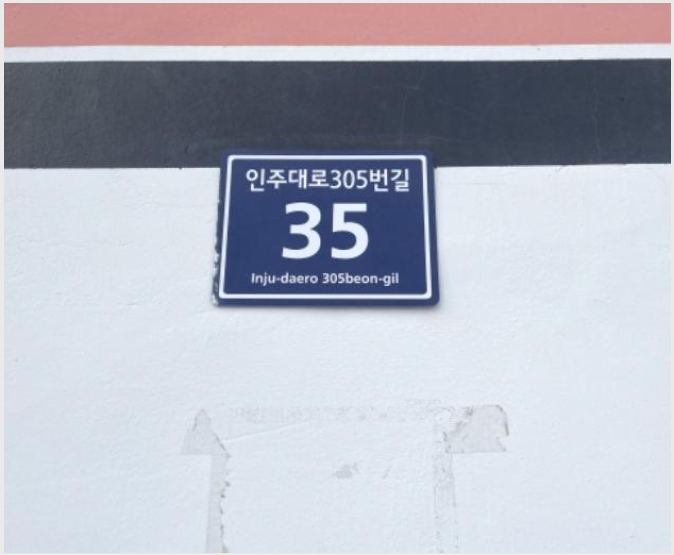 ´Ù¼¼´ë,ºô¶ó »çÁø1 | ¹ÌÃßȦ±¸ Á־ȵ¿ 702-9 ÇѺû | 2024Ÿ°æ572476 | ´Ù¼¼´ë,ºô¶ó°æ¸Å