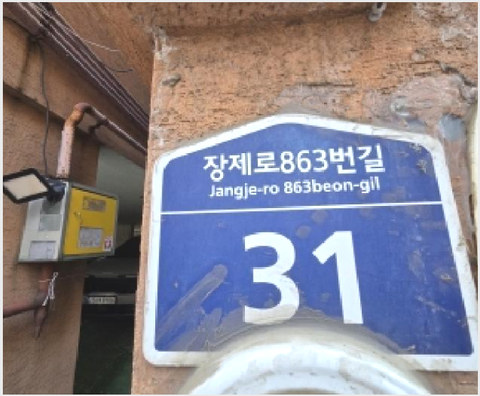 ´Ù¼¼´ë,ºô¶ó »çÁø1 | °è¾ç±¸ ÀÓÇе¿ 68-17 | 2025Ÿ°æ514257 | ´Ù¼¼´ë,ºô¶ó°æ¸Å