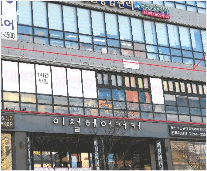 »ó°¡ »çÁø1 | ¿ÏÁÖ±º À̼¸é °¥»ê¸® ´ë¼ºÅ¸¿ö | 2025Ÿ°æ490 | »ó°¡°æ¸Å
