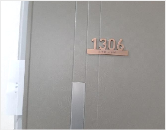 ¿ÀÇǽºÅÚ »çÁø1 | °¼±¸ Ȱ 987-3 | 2025Ÿ°æ11918 | ¿ÀÇǽºÅÚ°æ¸Å