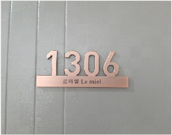 ¿ÀÇǽºÅÚ »çÁø1 | °¼±¸ Ȱ 987-3 | 2025Ÿ°æ11918 | ¿ÀÇǽºÅÚ°æ¸Å