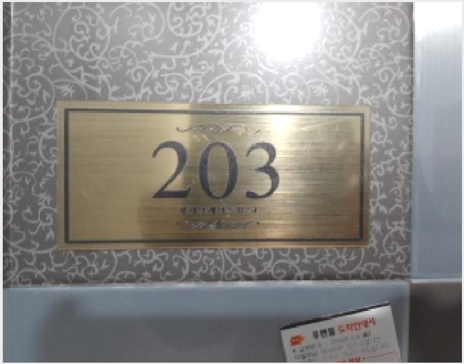 ´Ù¼¼´ë,ºô¶ó »çÁø1 | ¾çõ±¸ ¸ñµ¿ 785-5 | 2025Ÿ°æ13220 | ´Ù¼¼´ë,ºô¶ó°æ¸Å