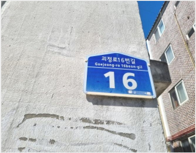 ´Ù¼¼´ë,ºô¶ó »çÁø1 | ¼±¸ ±«Á¤µ¿ 124-32 | 2025Ÿ°æ502880 | ´Ù¼¼´ë,ºô¶ó°æ¸Å