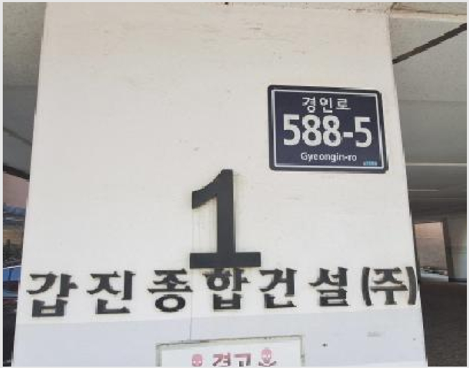 ´Ù¼¼´ë,ºô¶ó »çÁø1 | ³²µ¿±¸ °£¼®µ¿ 433-4 | 2026Ÿ°æ501867 | ´Ù¼¼´ë,ºô¶ó°æ¸Å