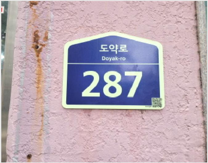 Áö½Ä»ê¾÷¼¾ÅÍ »çÁø1 | ºÎõ½Ã ¿ø¹Ì±¸ µµ´çµ¿ | 2025Ÿ°æ34573 | Áö½Ä»ê¾÷¼¾ÅͰæ¸Å