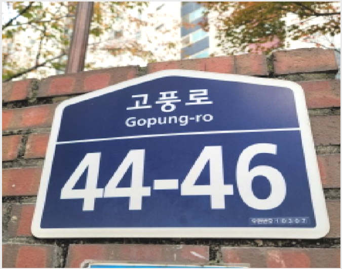 ¾ÆÆÄÆ® »çÁø1 | °í¾ç½Ã Àϻ굿±¸ dzµ¿ | 2025Ÿ°æ64527 | ¾ÆÆÄÆ®°æ¸Å