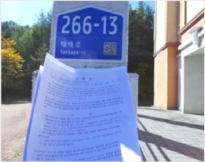 Äܵµ(È£ÅÚ) »çÁø1 | Źé½Ã ÈÀüµ¿ 343 | 2025Ÿ°æ30580 | Äܵµ(È£ÅÚ)°æ¸Å