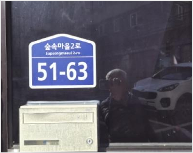 ´Ù¼¼´ë,ºô¶ó »çÁø1 | °í¾ç½Ã Àϻ굿±¸ dzµ¿ ½£ºô¸®Áö | 2024Ÿ°æ85563 | ´Ù¼¼´ë,ºô¶ó°æ¸Å