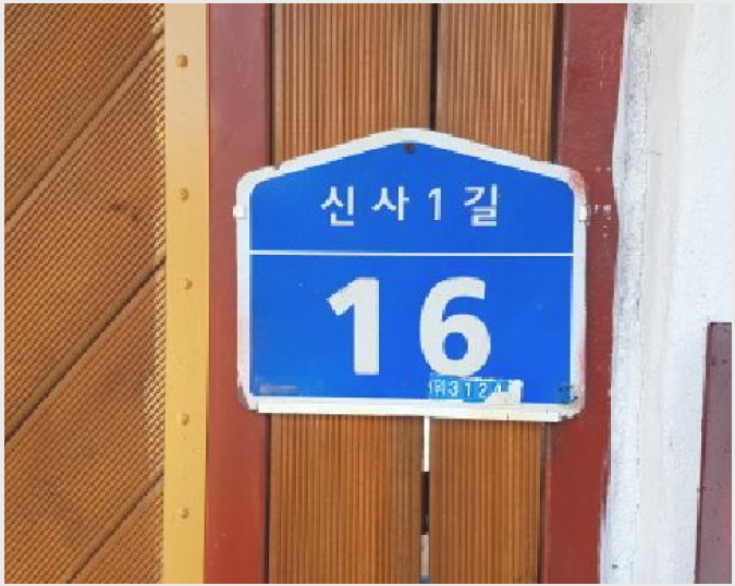´Üµ¶ÁÖÅà »çÁø1 | õ¾È½Ã µ¿³²±¸ ¼º³²¸é | 2026Ÿ°æ10022 | ´Üµ¶ÁÖÅðæ¸Å