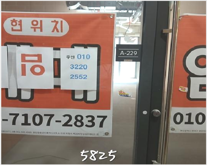 »ó°¡ »çÁø1 | ³²±¸ ¿ëÈ£µ¿ 958 | 2025Ÿ°æ5825 | »ó°¡°æ¸Å