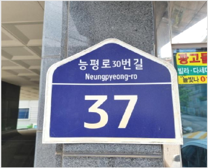 ´Ù¼¼´ë,ºô¶ó »çÁø1 | ±¤Áֽà ´ÉÆòµ¿ 480-2 | 2025Ÿ°æ52196 | ´Ù¼¼´ë,ºô¶ó°æ¸Å