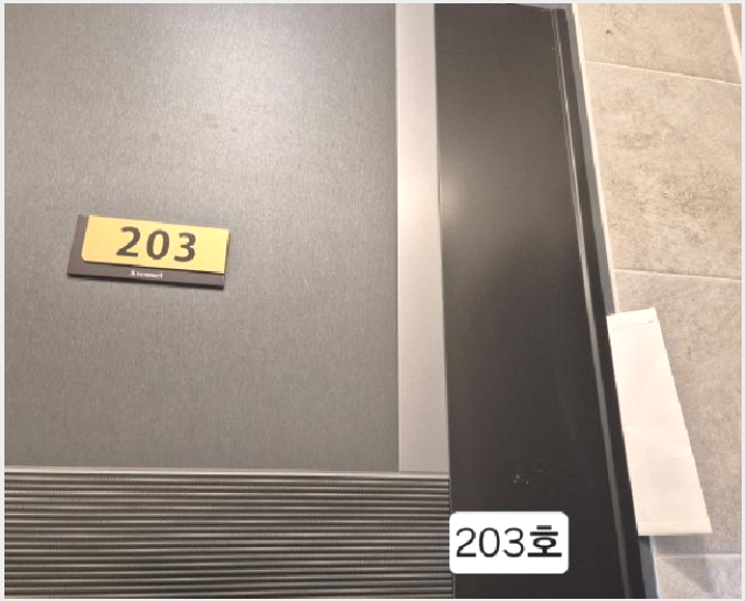 ¿ÀÇǽºÅÚ »çÁø1 | ¼±¸ ¼´ë½Åµ¿2°¡ 41 ¿¡ºñ´º¿¤ | 2025Ÿ°æ100228 | ¿ÀÇǽºÅÚ°æ¸Å