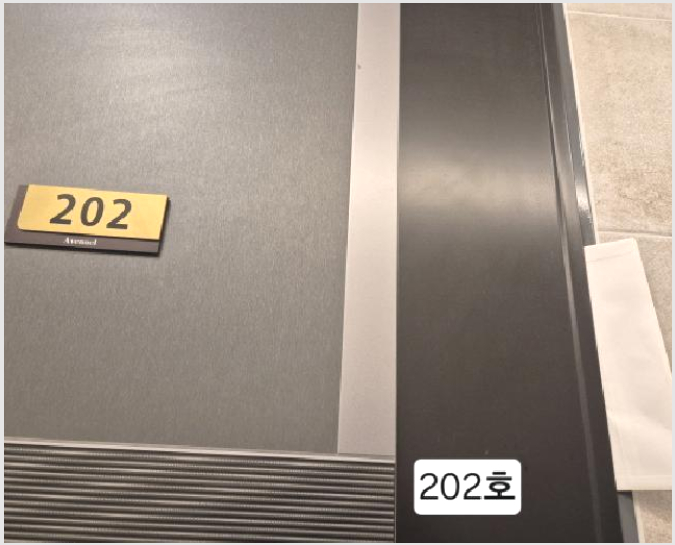 ¿ÀÇǽºÅÚ »çÁø1 | ¼±¸ ¼´ë½Åµ¿2°¡ 41 ¿¡ºñ´º¿¤ | 2025Ÿ°æ100228 | ¿ÀÇǽºÅÚ°æ¸Å