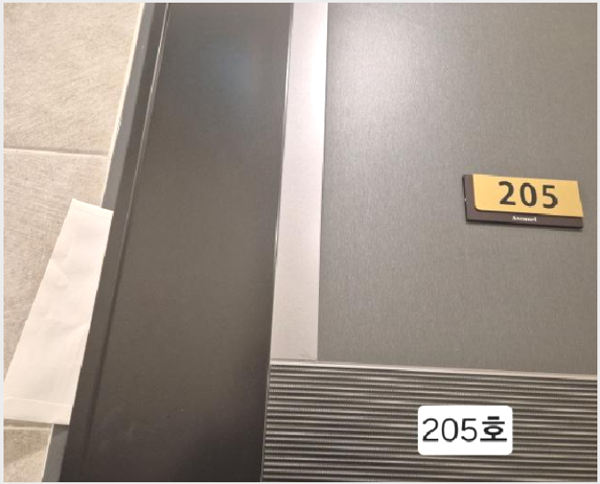 ¿ÀÇǽºÅÚ »çÁø1 | ¼±¸ ¼´ë½Åµ¿2°¡ 41 ¿¡ºñ´º¿¤ | 2025Ÿ°æ100228 | ¿ÀÇǽºÅÚ°æ¸Å