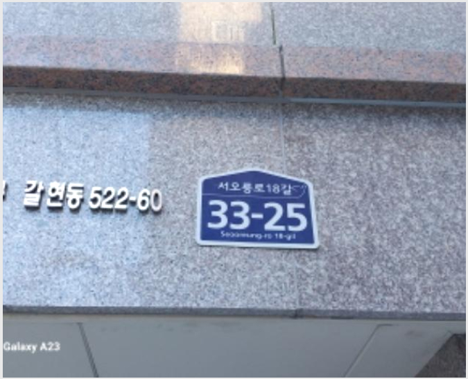 ´Ù¼¼´ë,ºô¶ó »çÁø1 | ÀºÆò±¸ °¥Çöµ¿ 522-60 Çູ¸¶À» | 2024Ÿ°æ64627 | ´Ù¼¼´ë,ºô¶ó°æ¸Å
