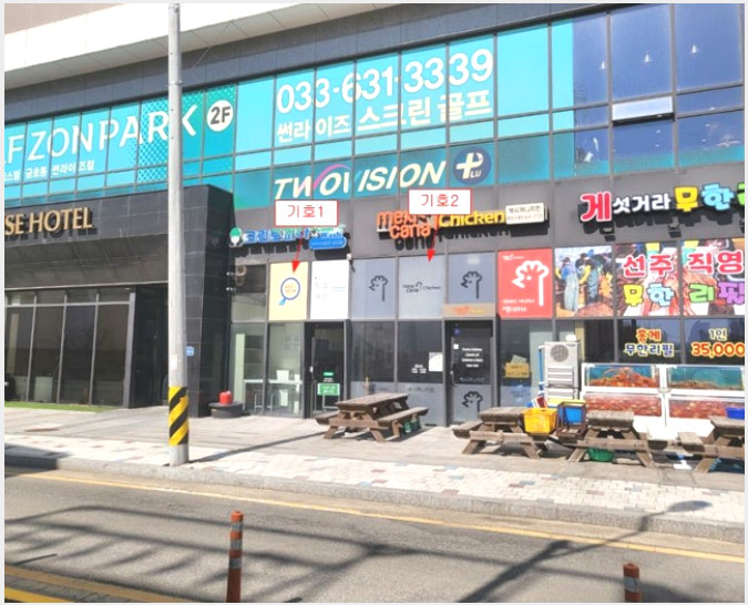 »ó°¡,»ç¹«½Ç »çÁø1 | ¼ÓÃʽà ±ÝÈ£µ¿ 482-18 »ï¼ºÈ¨ÇÁ·¹½ºÆ¼Áö2 | 2024Ÿ°æ301 | »ó°¡,»ç¹«½Ç°æ¸Å