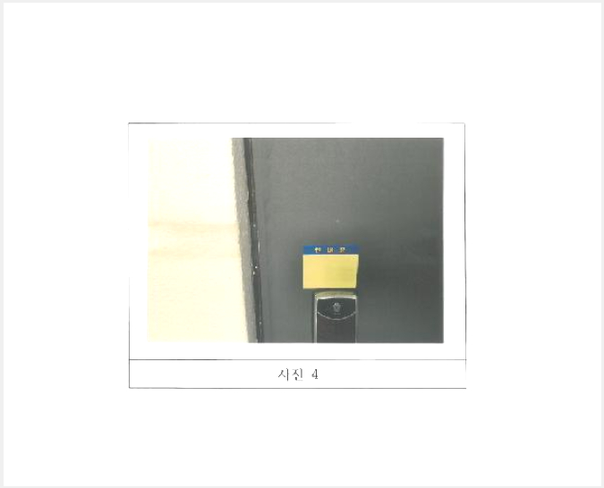 ¾ÆÆÄÆ® »çÁø1 | ±¸¹Ì½Ã Çü°îµ¿ 860 | 2025Ÿ°æ529 | ¾ÆÆÄÆ®°æ¸Å