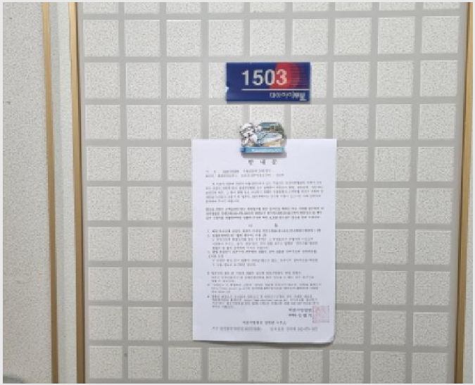 ¾ÆÆÄÆ® »çÁø1 | Áß±¸ ¸ñµ¿ 24 | 2025Ÿ°æ3988 | ¾ÆÆÄÆ®°æ¸Å