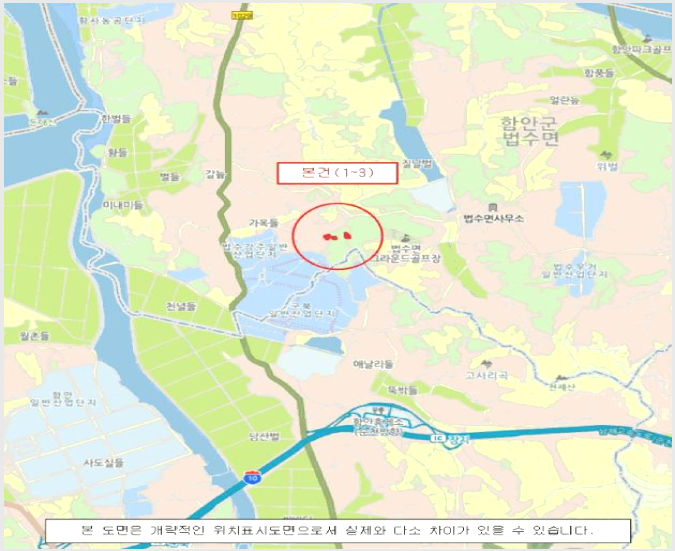 ÅäÁö(Àü) »çÁø1 | ÇԾȱº ¹ý¼ö¸é °ÁÖ¸® | 2025Ÿ°æ306 | ÅäÁö(Àü)°æ¸Å