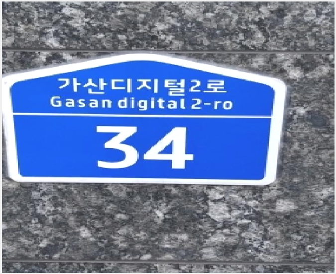 Áö½Ä»ê¾÷¼¾ÅÍ »çÁø1 | ±Ýõ±¸ °¡»êµ¿ 327-5 | 2025Ÿ°æ792 | Áö½Ä»ê¾÷¼¾ÅͰæ¸Å