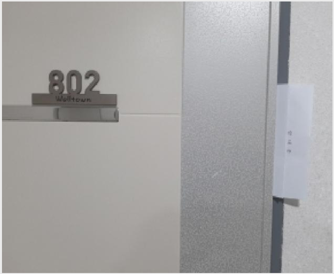¿ÀÇǽºÅÚ »çÁø1 | °¼±¸ Ȱ 938-5 | 2025Ÿ°æ12542 | ¿ÀÇǽºÅÚ°æ¸Å
