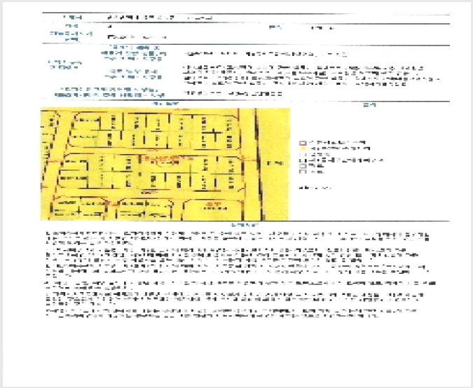 ÅäÁö(´ëÁö) »çÁø1 | ºÏ±¸ ¿ÀÄ¡µ¿ 1017-4 | 2025Ÿ°æ3010 | ÅäÁö(´ëÁö)°æ¸Å