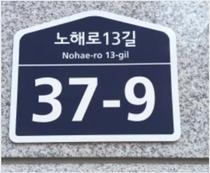 ´Ù¼¼´ë,ºô¶ó »çÁø1 | °ºÏ±¸ ¼öÀ¯µ¿ 29-69 ¿¹¿òÇϿ콺 | 2024Ÿ°æ119439 | ´Ù¼¼´ë,ºô¶ó°æ¸Å