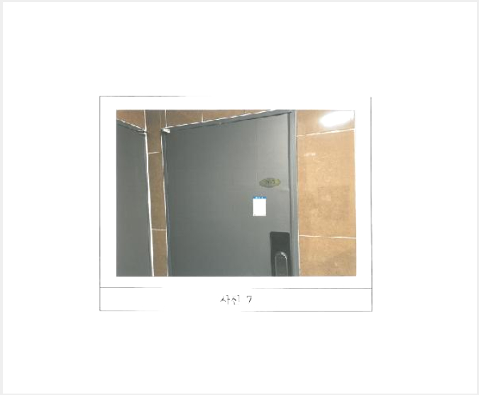 »ó°¡ÁÖÅà »çÁø1 | ±¸¹Ì½Ã ºÀ°îµ¿ 543-14 | 2025Ÿ°æ10801 | »ó°¡ÁÖÅðæ¸Å