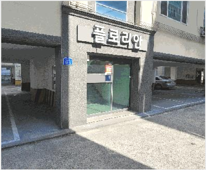 »ó°¡ÁÖÅà »çÁø1 | ±¸¹Ì½Ã ºÀ°îµ¿ 543-14 | 2025Ÿ°æ10801 | »ó°¡ÁÖÅðæ¸Å