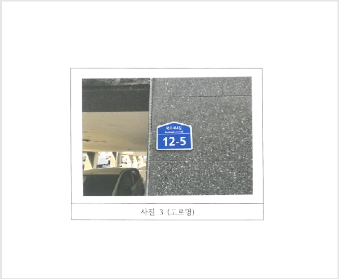 »ó°¡ÁÖÅà »çÁø1 | ±¸¹Ì½Ã ºÀ°îµ¿ 543-14 | 2025Ÿ°æ10801 | »ó°¡ÁÖÅðæ¸Å