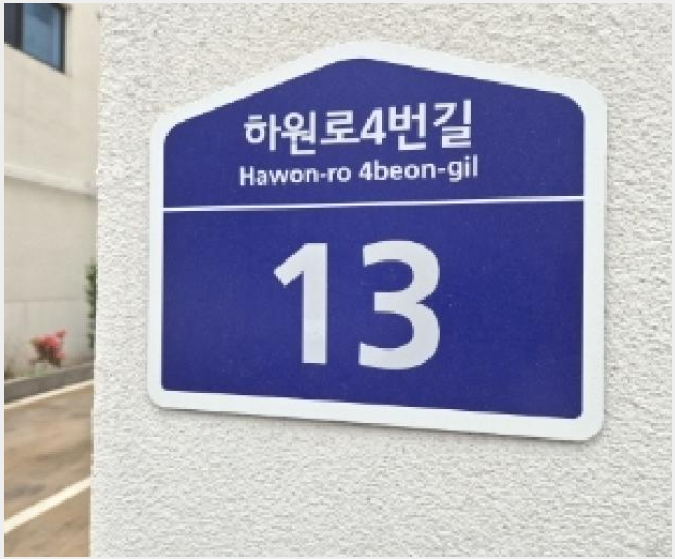 »ó°¡ÁÖÅà »çÁø1 | Æ÷Ç׽à ³²±¸ ¿ÀõÀ¾ | 2025Ÿ°æ328 | »ó°¡ÁÖÅðæ¸Å