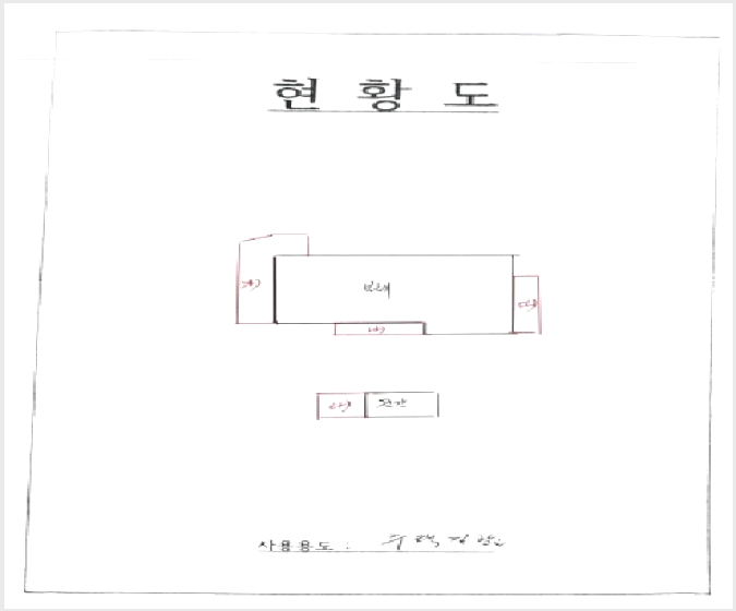 ´Üµ¶ÁÖÅà »çÁø1 | µ¿±¸ »ê¼öµ¿ 164-11 | 2025Ÿ°æ4570 | ´Üµ¶ÁÖÅðæ¸Å