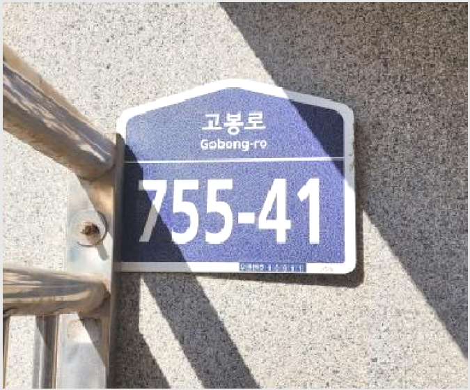 ´Ù¼¼´ë,ºô¶ó »çÁø1 | ÆÄÁֽà »óÁö¼®µ¿ 133-35 | 2025Ÿ°æ62311 | ´Ù¼¼´ë,ºô¶ó°æ¸Å