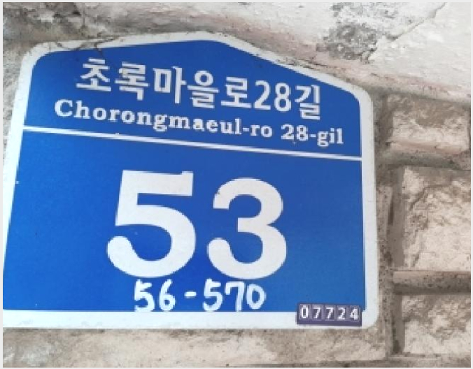 ´Ù¼¼´ë,ºô¶ó »çÁø1 | °¼±¸ Ȱ 56-570 | 2025Ÿ°æ12413 | ´Ù¼¼´ë,ºô¶ó°æ¸Å