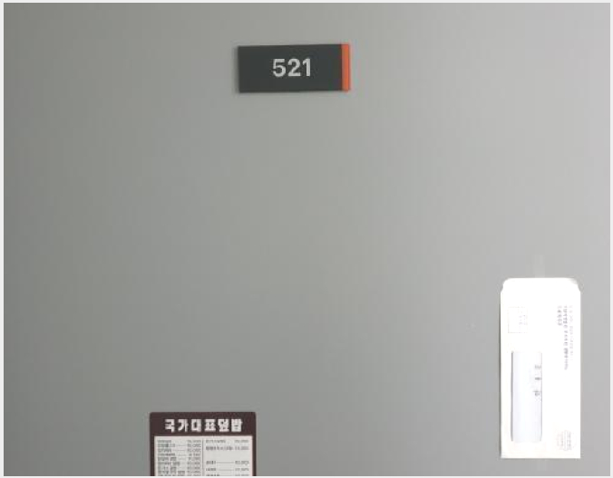 ¾ÆÆÄÆ®Çü°øÀå »çÁø1 | ±èÆ÷½Ã ±¸·¡µ¿ 6871-16 | 2025Ÿ°æ3543 | ¾ÆÆÄÆ®Çü°øÀå°æ¸Å