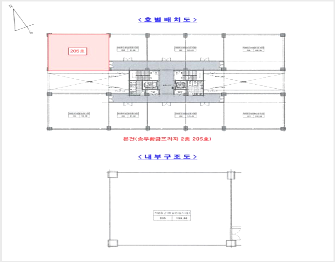»ó°¡,»ç¹«½Ç »çÁø1 | Æ÷õ½Ã ¼ÒÈêÀ¾ ¼Û¿ì¸® | 2025Ÿ°æ3244 | »ó°¡,»ç¹«½Ç°æ¸Å