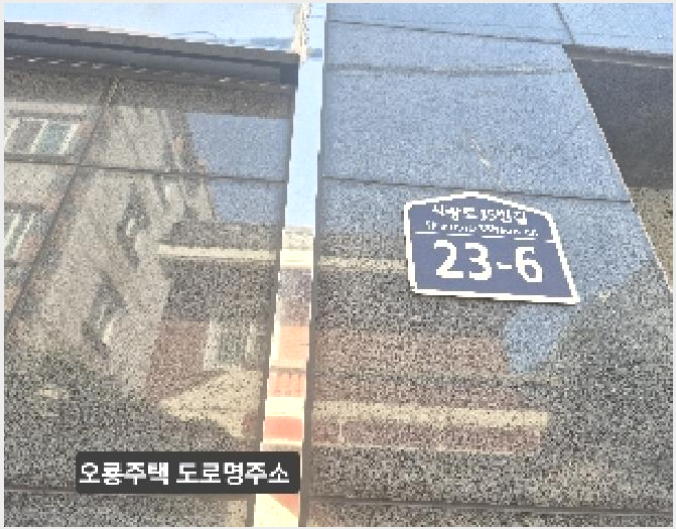 ´Ù¼¼´ë,ºô¶ó »çÁø1 | ºÏ±¸ ±¸Æ÷µ¿ 1210-5 | 2025Ÿ°æ2379 | ´Ù¼¼´ë,ºô¶ó°æ¸Å
