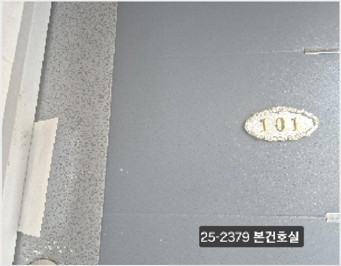 ´Ù¼¼´ë,ºô¶ó »çÁø1 | ºÏ±¸ ±¸Æ÷µ¿ 1210-5 | 2025Ÿ°æ2379 | ´Ù¼¼´ë,ºô¶ó°æ¸Å