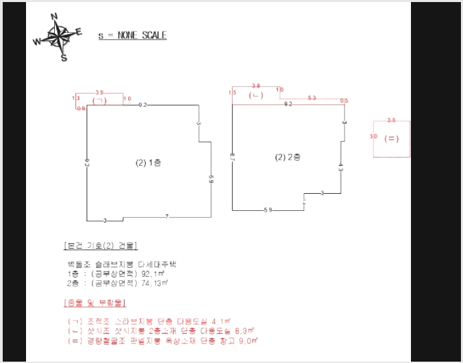 ´Üµ¶ÁÖÅà »çÁø1 | µ¿·¡±¸ ¸íÀ嵿 69-7 | 2025Ÿ°æ21631 | ´Üµ¶ÁÖÅðæ¸Å