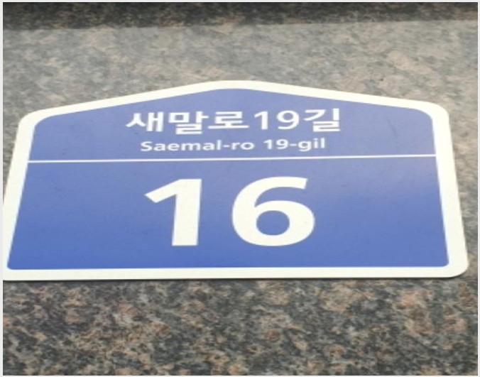 »ó°¡ »çÁø1 | ¼ÛÆÄ±¸ ¹®Á¤µ¿ 115-4 ¹®Á¤½¦¸£ºô | 2024Ÿ°æ3569 | »ó°¡°æ¸Å