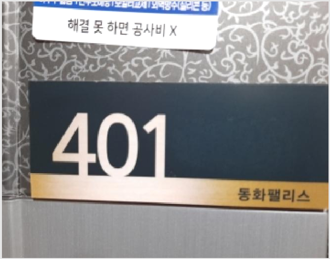 ´Ù¼¼´ë,ºô¶ó »çÁø1 | °¼±¸ Ȱ 408-56 | 2025Ÿ°æ12428 | ´Ù¼¼´ë,ºô¶ó°æ¸Å