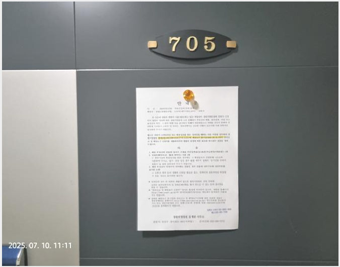 ¿ÀÇǽºÅÚ »çÁø1 | â¿ø½Ã ¼º»ê±¸ Áß¾Óµ¿ | 2025Ÿ°æ11720 | ¿ÀÇǽºÅÚ°æ¸Å