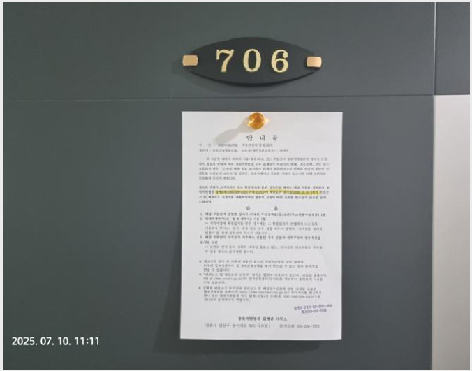 ¿ÀÇǽºÅÚ »çÁø1 | â¿ø½Ã ¼º»ê±¸ Áß¾Óµ¿ | 2025Ÿ°æ11720 | ¿ÀÇǽºÅÚ°æ¸Å
