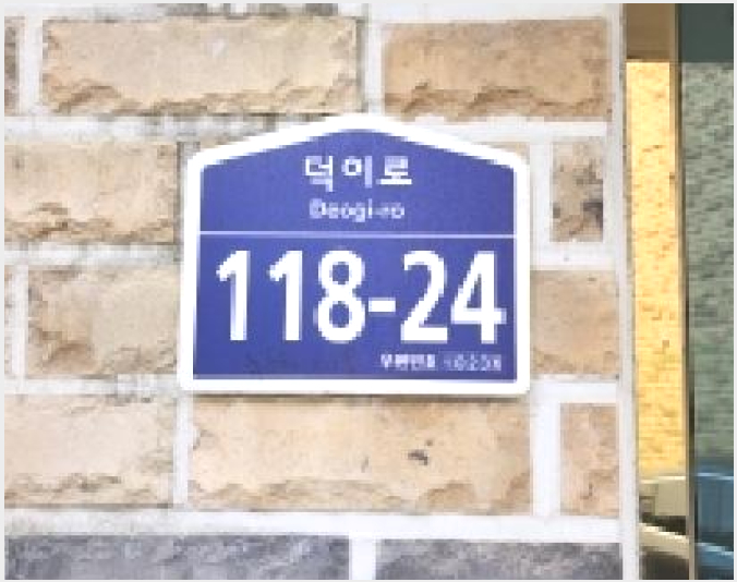 ´Ù¼¼´ë,ºô¶ó »çÁø1 | °í¾ç½Ã Àϻ꼱¸ ´öÀ̵¿ | 2025Ÿ°æ64366 | ´Ù¼¼´ë,ºô¶ó°æ¸Å