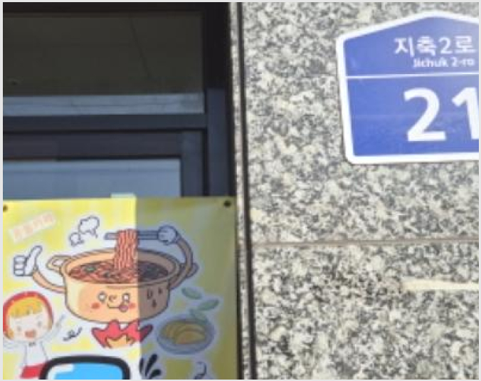 »ó°¡ »çÁø1 | °í¾ç½Ã ´ö¾ç±¸ ÁöÃൿ ¼¿¬Å¸¿öÁÖÂ÷Àå | 2024Ÿ°æ9170 | »ó°¡°æ¸Å