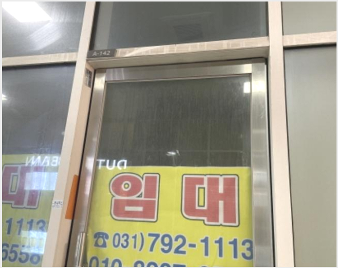 »ó°¡,»ç¹«½Ç »çÁø1 | Çϳ²½Ã dz»êµ¿ 618 Çϳ²Å×Å©³ë¹ë¸®À¯1¼¾ÅÍ | 2024Ÿ°æ3758 | »ó°¡,»ç¹«½Ç°æ¸Å