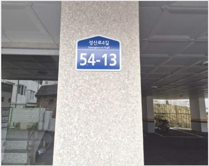 ´Ù¼¼´ë,ºô¶ó »çÁø1 | ¸¶Æ÷±¸ ¼º»êµ¿ 81-2 ½ºÄ«À̺ô | 2024Ÿ°æ2254 | ´Ù¼¼´ë,ºô¶ó°æ¸Å