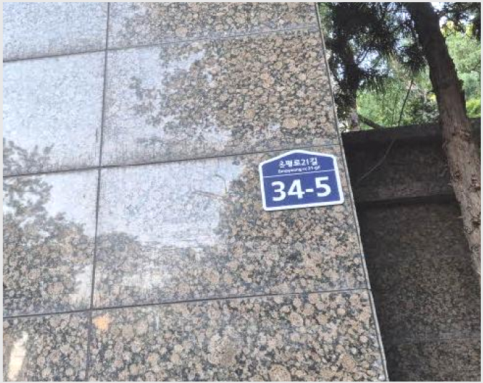 ³ëÀ¯Àڽü³ »çÁø1 | ÀºÆò±¸ ³ì¹øµ¿ 91-7 | 2025Ÿ°æ51648 | ³ëÀ¯Àڽü³°æ¸Å